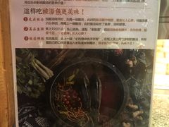 -老凯俚酸汤鱼(鸿通城店)