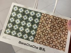 -芭札·Thai泰国餐厅(同和金铂天地店)