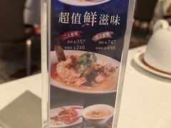-金苑海鲜酒家(来魅力店)