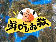 -锅老头海鲜铁锅炖