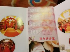 菜单-中国徽菜·徽商故里(远大店)