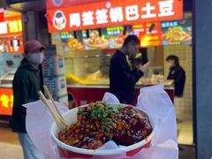 -周签签锅巴土豆(建设路总店)