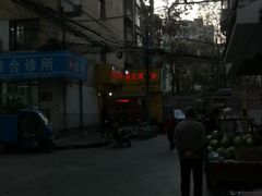 -马三洋芋片(兰州总店)