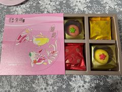 -皇玥(尖沙咀店)