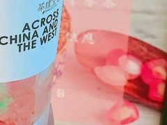 -茶理宜世(花城汇中区店)