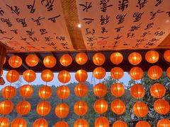 -伴山茶苑·围炉煮茶