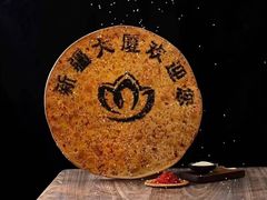 -新疆大厦·慕士塔格餐厅