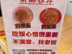 -明記茶餐廳(福田总店)