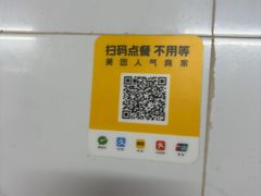 -河记肠粉店