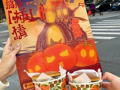 -辛一·铜锣烧(鸿寿坊店)