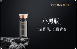 -希梵尔头皮抗衰·科技养发