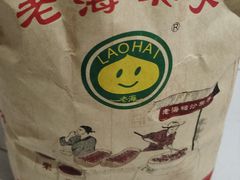 珍珠小油栗-老海栗子(五四路店)