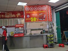 -创味·民间海南菜·非遗藤桥排骨(藤桥·免税城店)