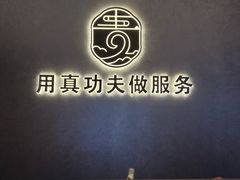 -永青泉汗蒸广场(大运河博物馆店)