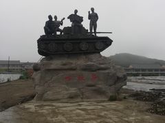 -珲春防川景区