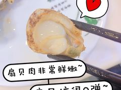 -富临港·蒸汽海鲜·手抓海鲜·炒菜(栈桥店)