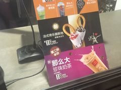 -麦当劳(湖光北街店)