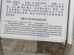 -北京世界公园