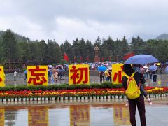 -韶山毛泽东同志故居