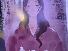 -上川阁剧本杀·狼人杀·血染钟楼(虹口店)