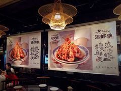 -老头儿油爆虾·知味杭州(爱琴海购物中心)