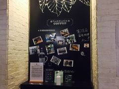 -星巴克臻选(广州东山锦轩店)