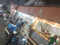 -瑞安第一泡·后街泡泡(虹桥后街店)