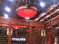 大堂-徐师傅太子锅(文化路店)