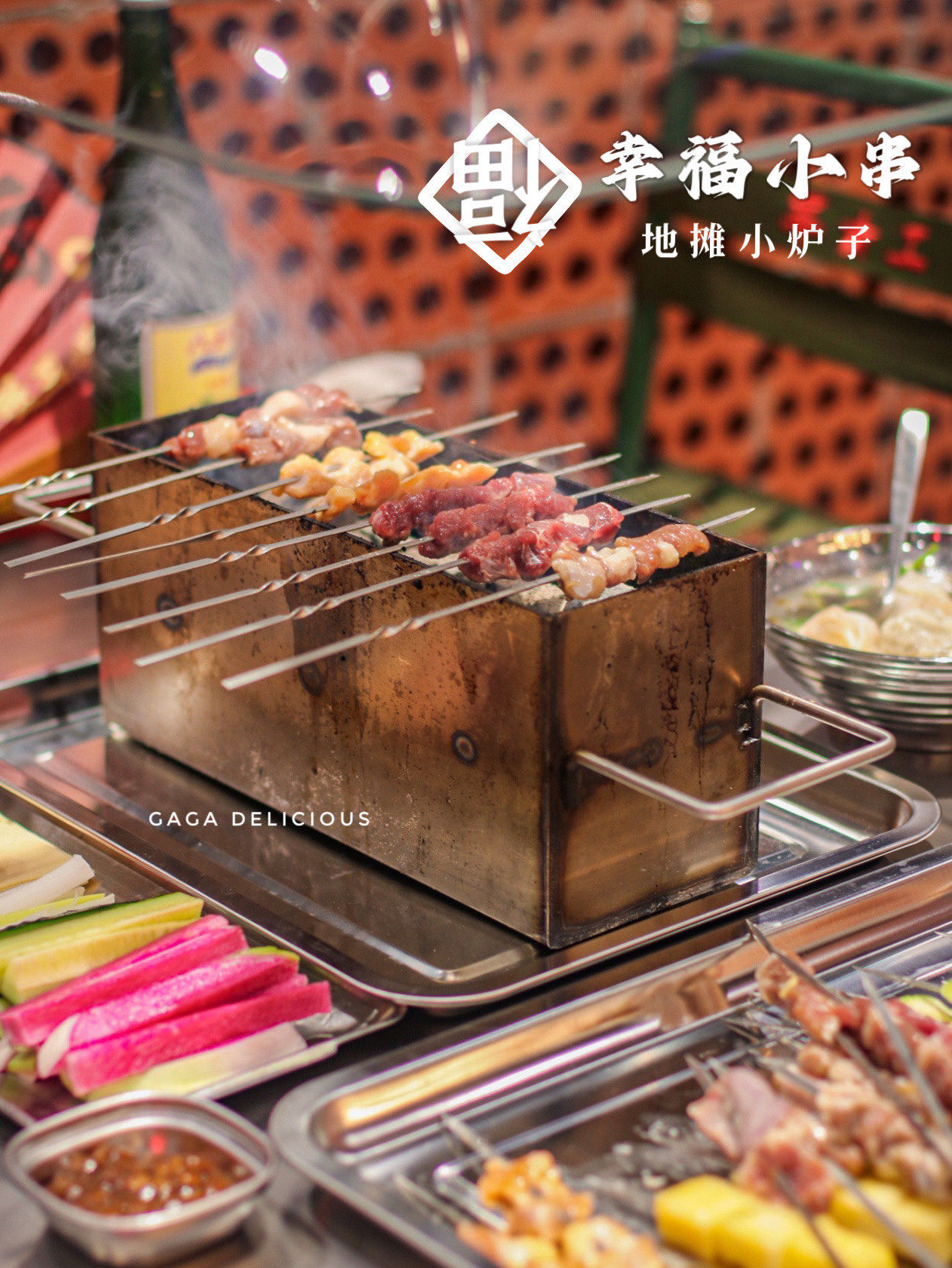 值得n刷的地摊小炉子烤串97华南首店终于来了