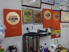 -小吴肠粉