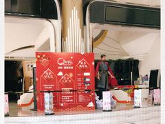 -中影国际影城(印力中心CINITY店)