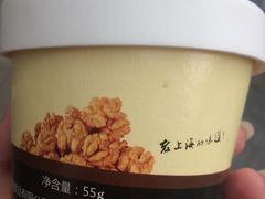 -老大昌(淮海中路店)