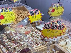 -二斗栗子(西湖道店)
