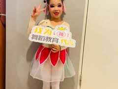 -予荷舞蹈(盛景校区)