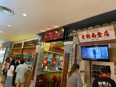 -金鹰超市(国际购物中心新街口店)
