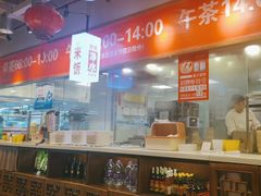 -金鼎轩·滋养小餐馆(联想桥店)