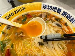 -粉小主·贵州酸汤牛肉粉(南京仙林金鹰店)