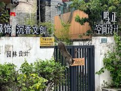 -三溪村