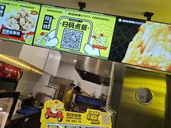 -超级鸡车(长宁娄山关路店)