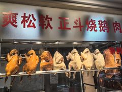 -丽的面家(多宝路店)