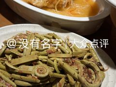 -话梅·客家小厨(东门店)