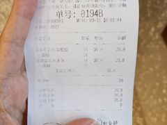 账单-LELECHA乐乐茶(上海五角场万达广场店)