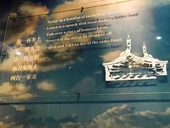 -中国闽台缘博物馆