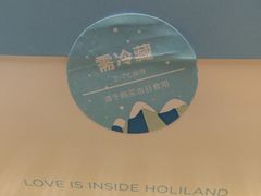 -好利来(积家店)