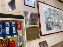 -晋阳饭庄(虎坊桥店)