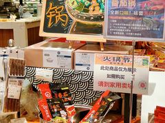 -永旺黄岛购物中心