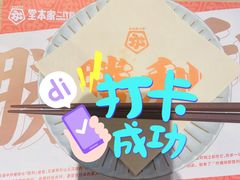 -堂本家·二代目·炸猪排(Express东海店)