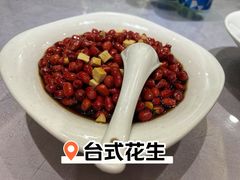 台式花生-金时代顺风大酒店(静安大融城店)