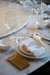 -迈瑞米求婚策划(静安店)