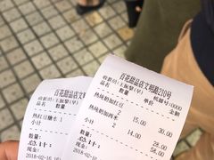 -百花传统甜品店(原址店)